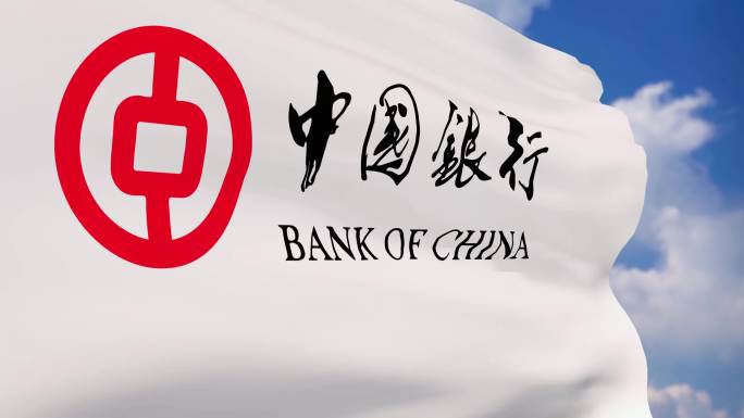 蓝天下中国银行旗帜迎风飘扬