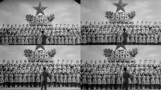 1955儿童合唱团