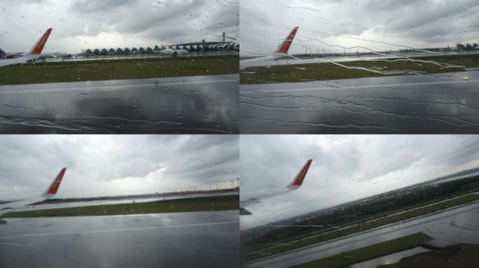 飞机在雨中起飞
