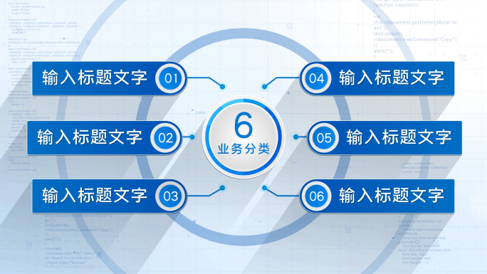 2至10蓝色商务大气数据图表分类