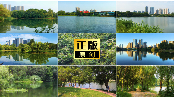 成都东湖公园