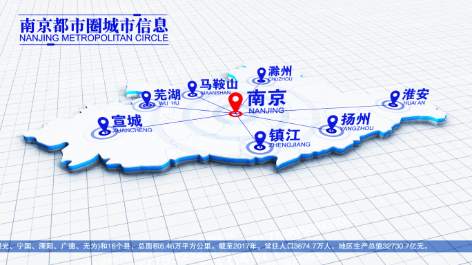 南京都市圈地图定位