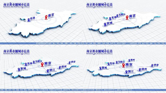 南京都市圈地图定位