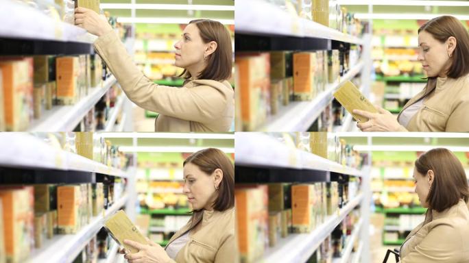 在超市买食物的女人