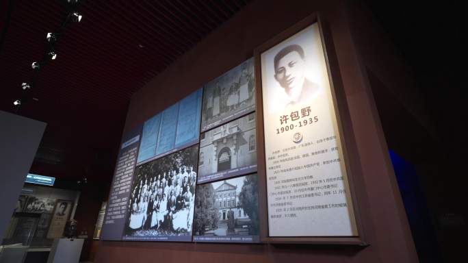 雨花台 雨花台纪念馆 烈士陵园 烈士家书