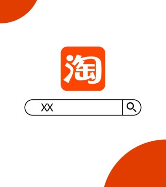 天猫搜索框a_750x10006下载ae水乳化妆品模板31下载快闪时尚动感品牌