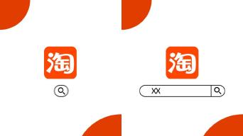 如何在淘宝搜索a货(避坑知识篇)