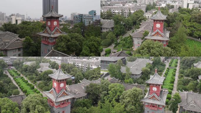 无人机航拍四川大学华西校区钟楼华西坝