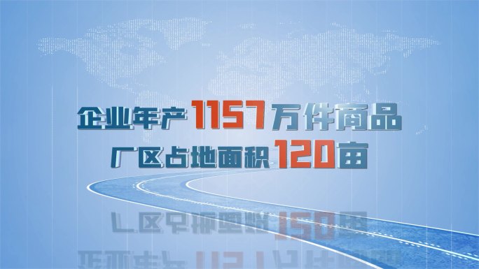 科技简洁企业时间线数据标题展示AE模板