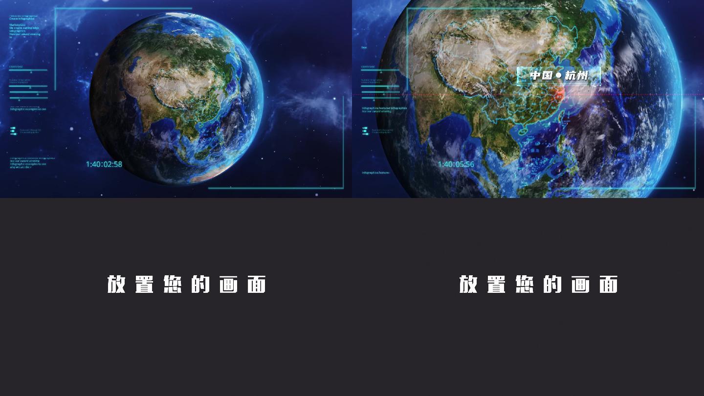 科技感地球俯冲到杭州