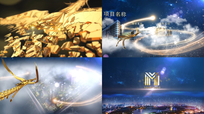 大气凤凰地产片头