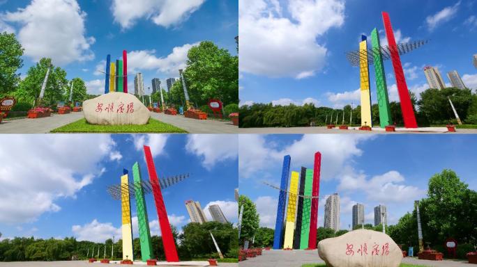 4K画质潍城区安顺广场标志物延时视频