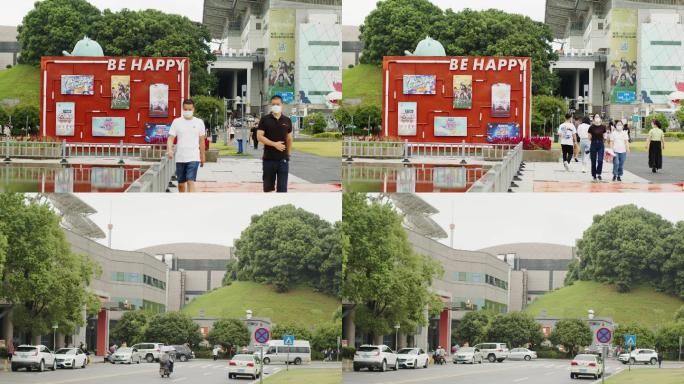 湖南广电和马栏山广场