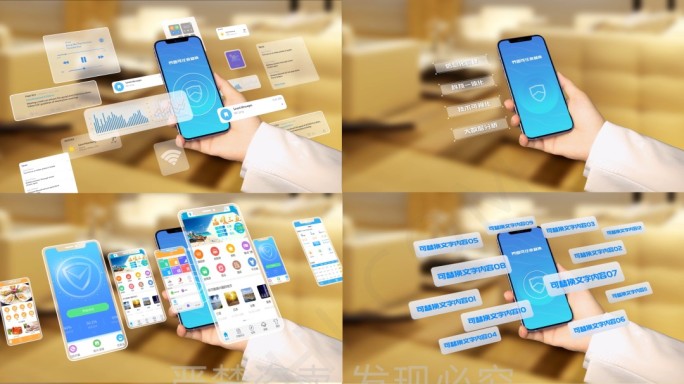 5款手机商务绿屏app界面展示模板