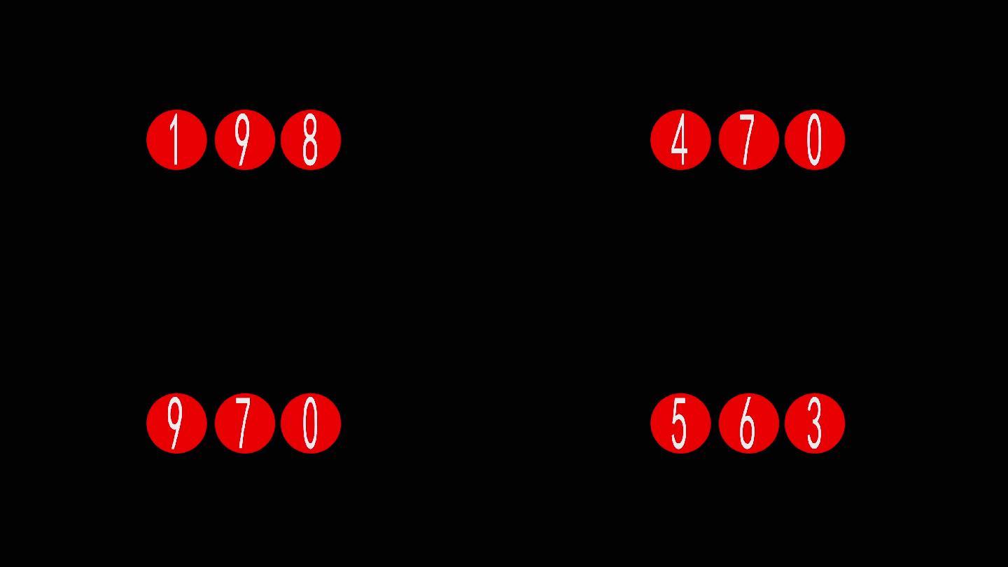 福利彩票3D机选模拟器视频素材