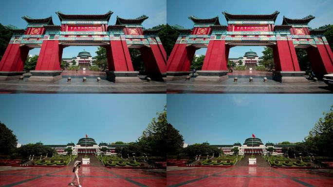 重庆人民大礼堂+三峡博物馆延时