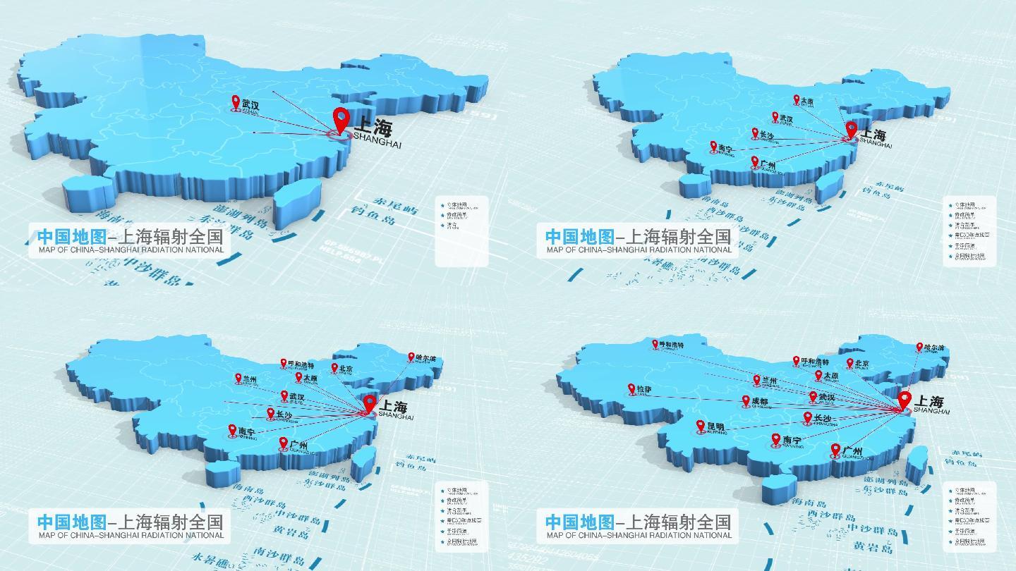 中国地图辐射区位蓝色版