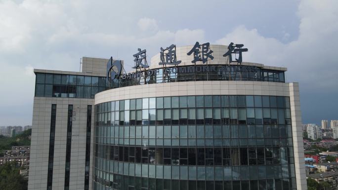 唐山交通银行大楼2