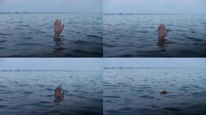 一个溺水者的手沉入水中