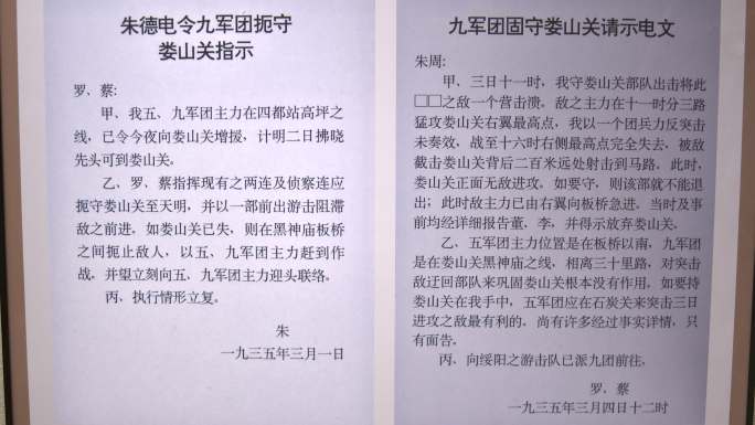 罗炳辉将军纪念馆