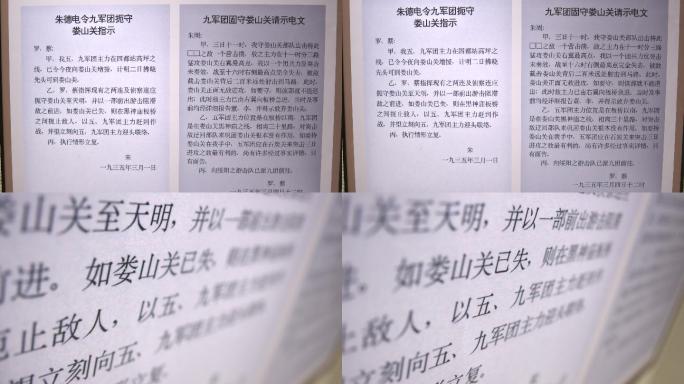 罗炳辉将军纪念馆