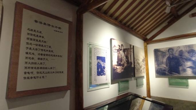 上饶集中营革命展厅