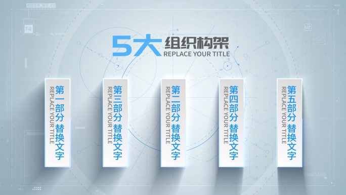 扁平化字条列表分类树状分类展示