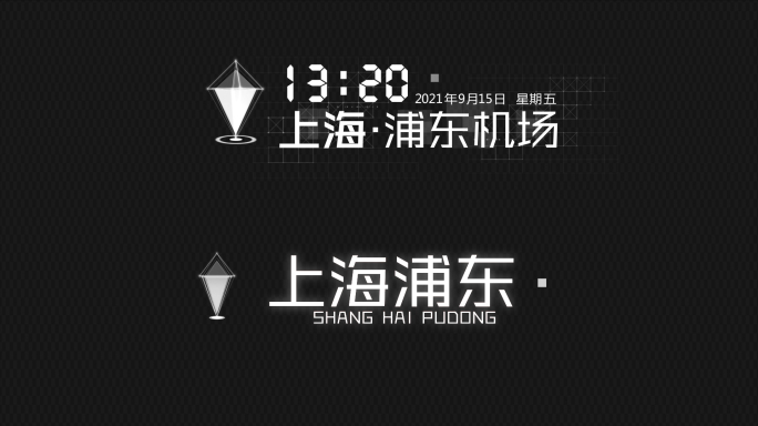 白色时间地点位置定位字幕AE模板