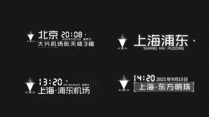 白色时间地点位置定位字幕AE模板