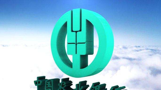 大气农业银行logo演绎