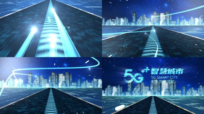 励志5G数字城市光线公路穿梭AE模板