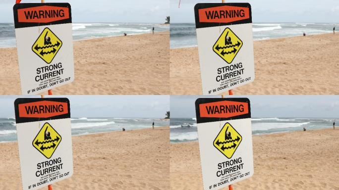 日落海滩上的警告标志