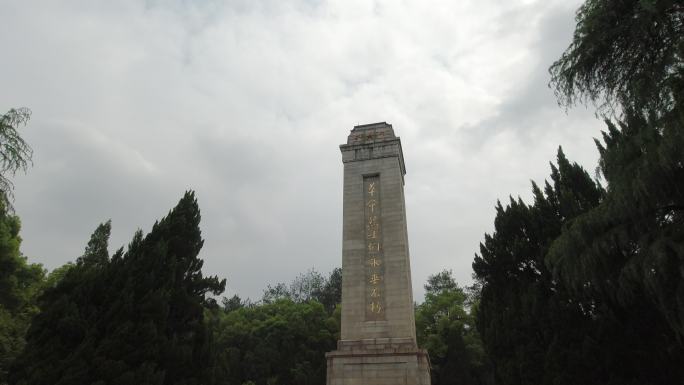上饶集中营革命烈士纪念碑