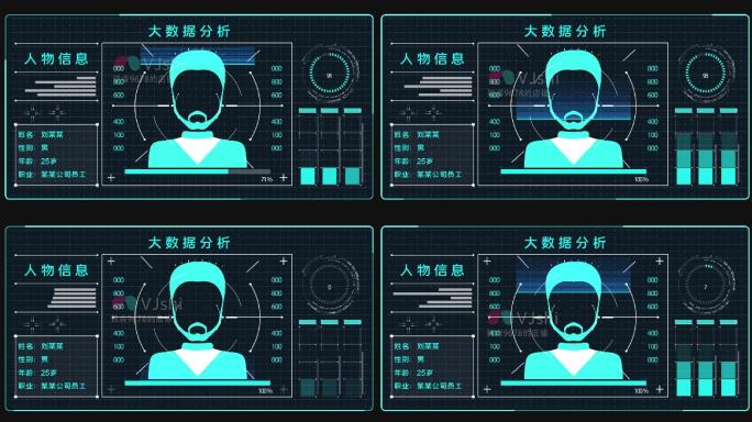 蓝色科技人脸识别大数据分析AE模板透明