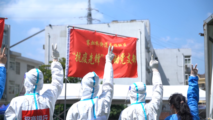 志愿者 南京 核酸检测 疫情