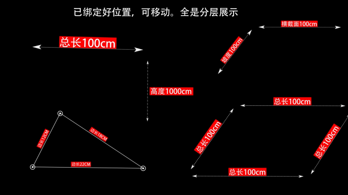 面积