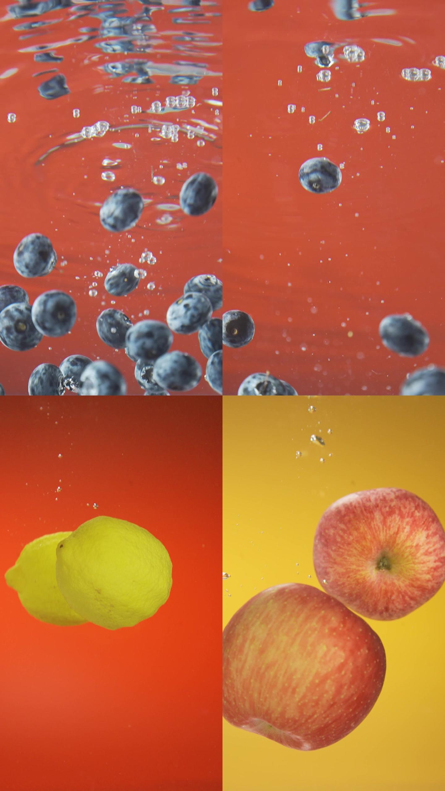 水果落水慢镜头（蓝莓、葡萄、柠檬、苹果）