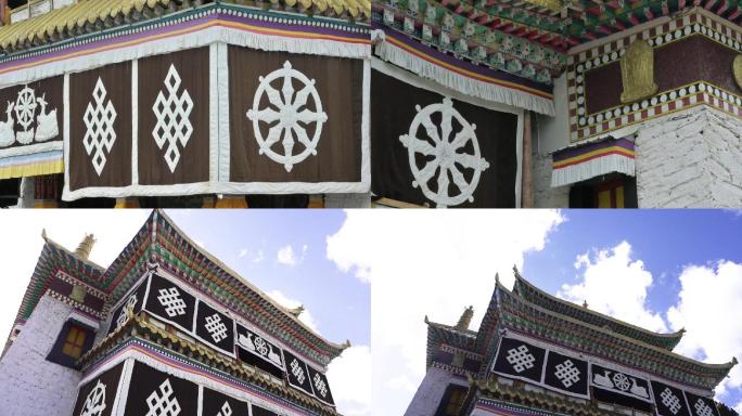 藏传寺庙康马尔寺大殿外观