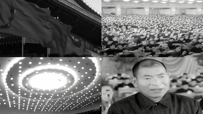 1959全国英模大会 全国群英会