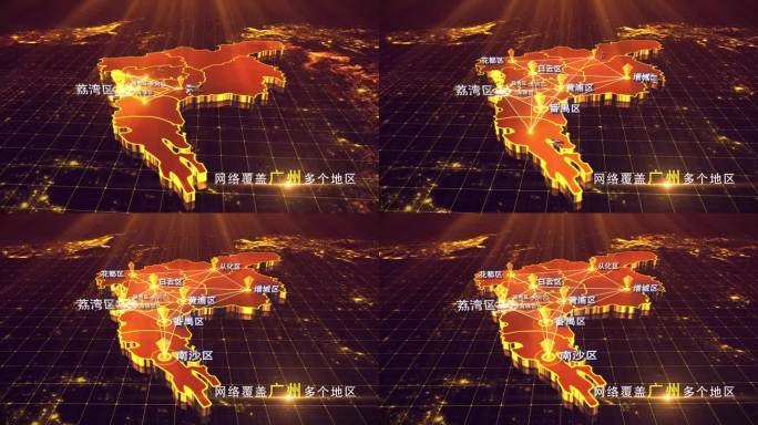 【广州地图】金色广州地图AE模板