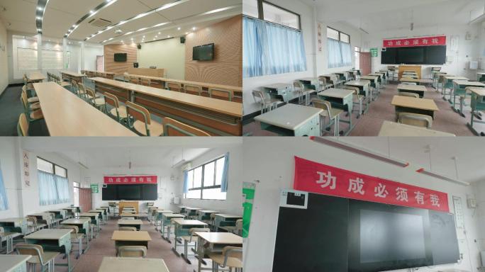 【4K●原创】学校教室