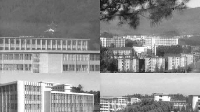 80年代西南交通大学峨眉校区建筑