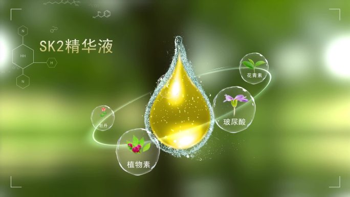 水滴成分玻尿酸营养精华液