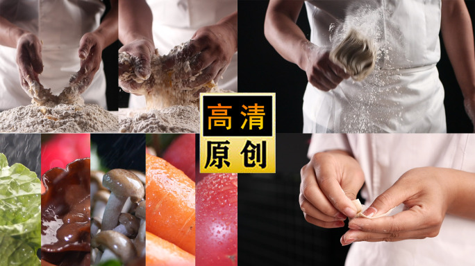 馄饨-水饺-扁食-饺耳-云吞-三鲜虾饺