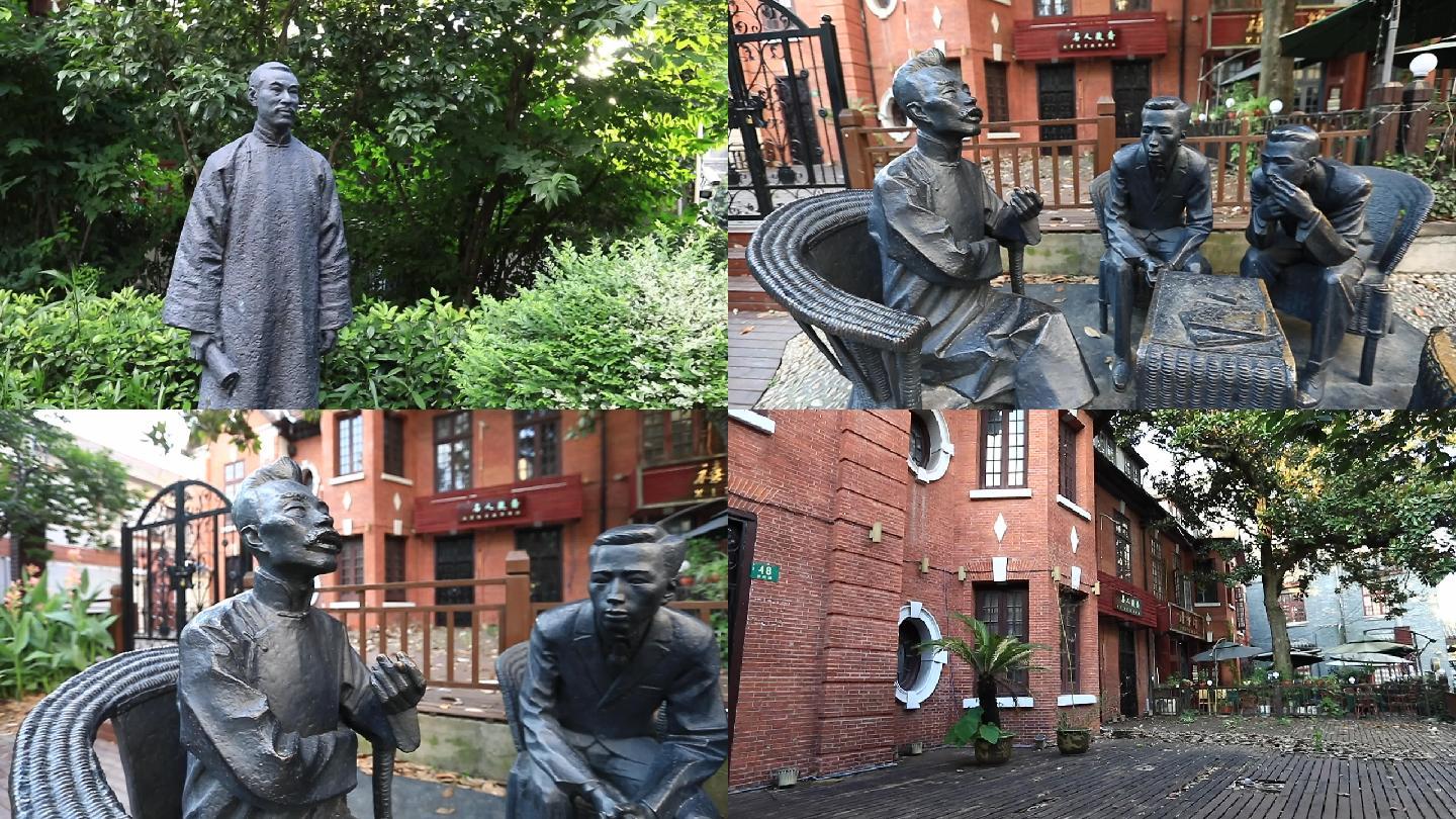 多伦路文化名人街文人雕塑