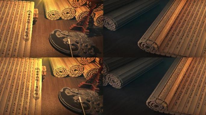 原创竹简皇帝内经