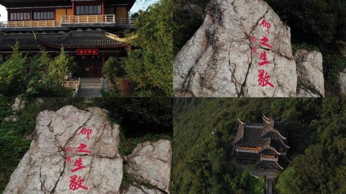 【原创】文殊寺 大阳山 苏州高新区 石刻