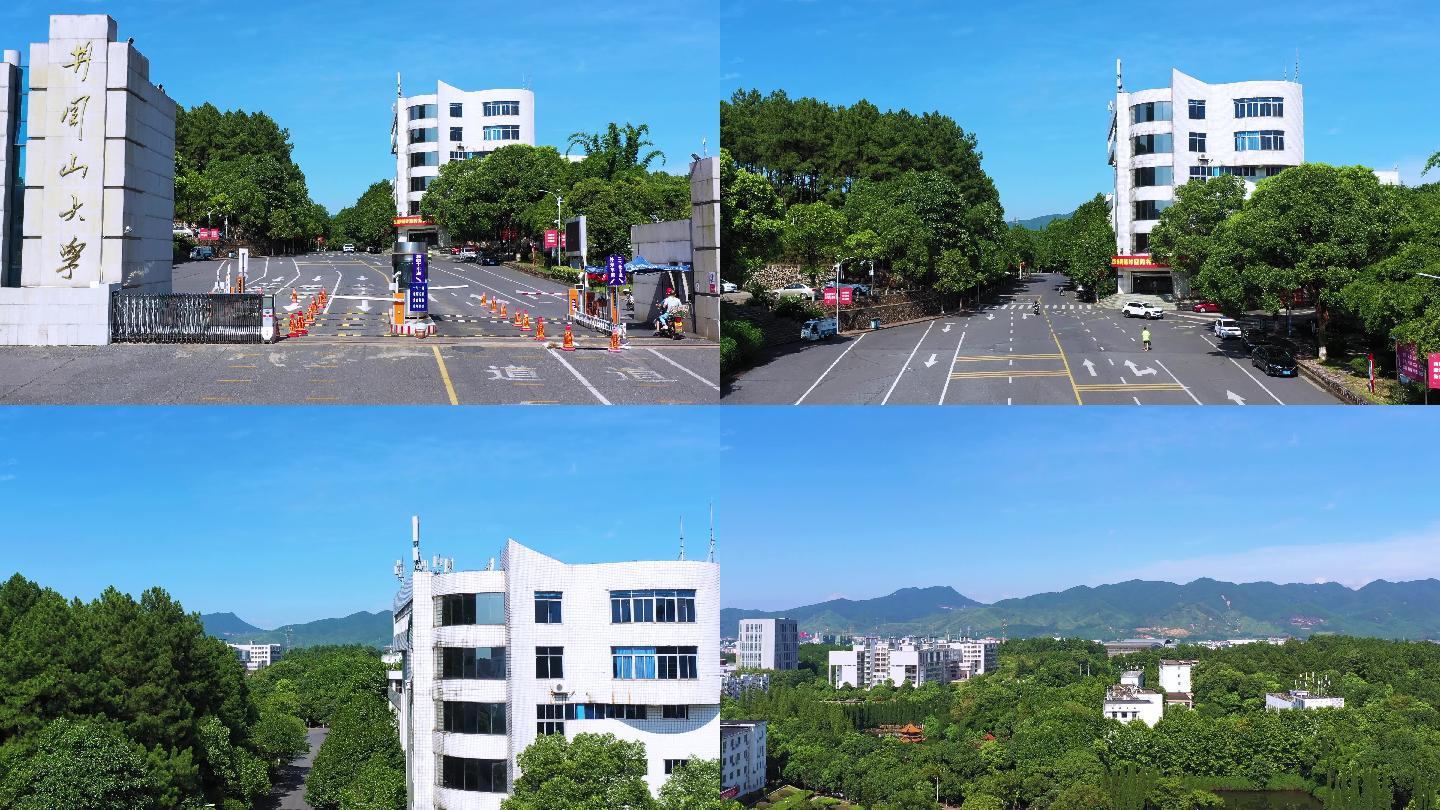 航拍江西井岡山大學南區