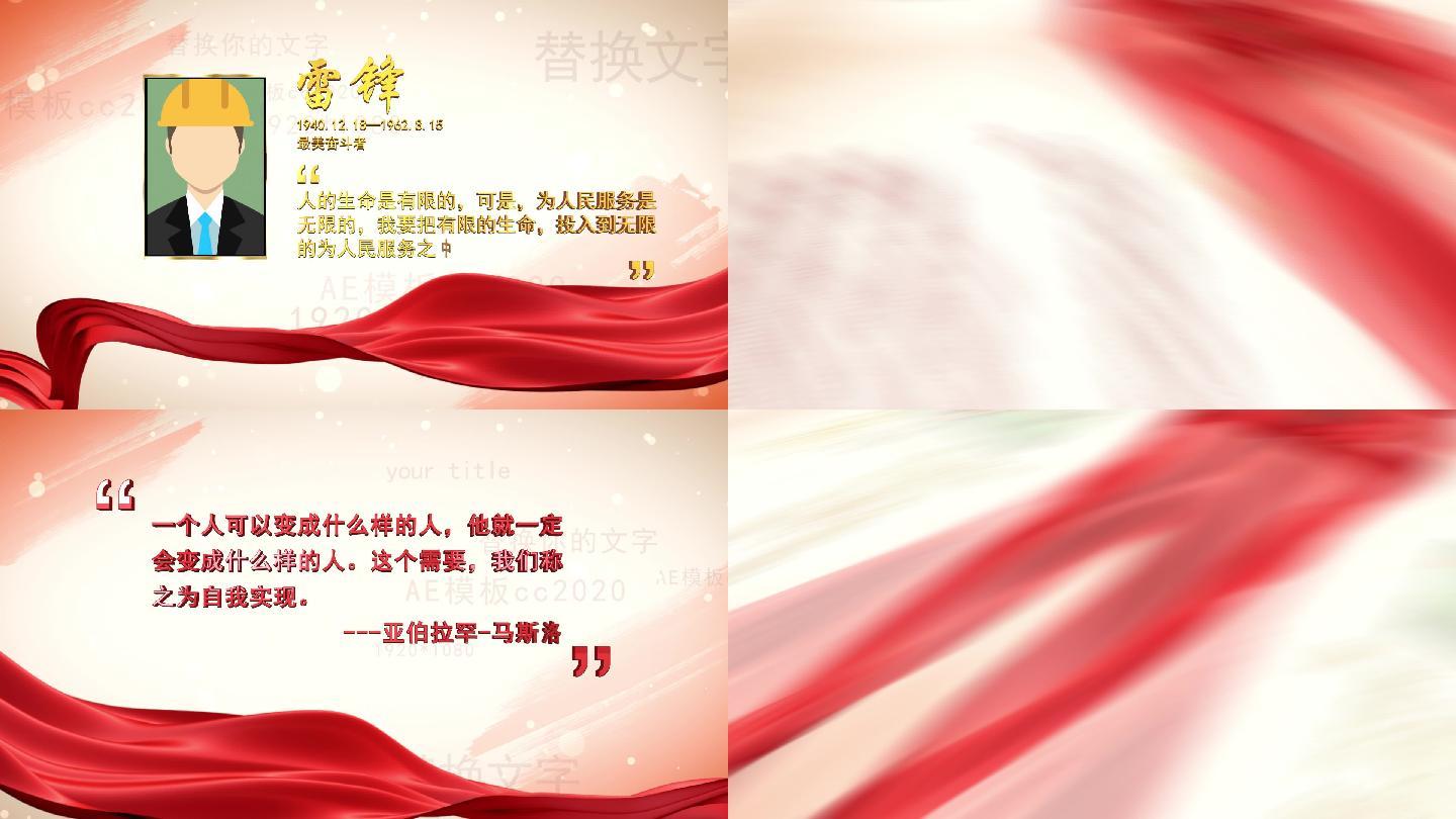 Ae模板 4k名言金句字幕 01 Ae模板下载 编号 Ae模板 Vj师网www Vjshi Com Ae模板 4k名言金句字幕 01 Ae模板下载 编号 Ae模板 Vj师网www Vjshi Com
