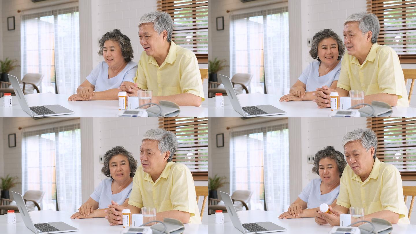 老年人使用笔记本电脑视频与医生讨论药